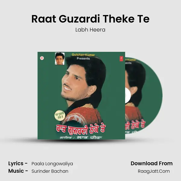 Raat Guzardi Theke Te MP3 Song by Labh Heera Cover