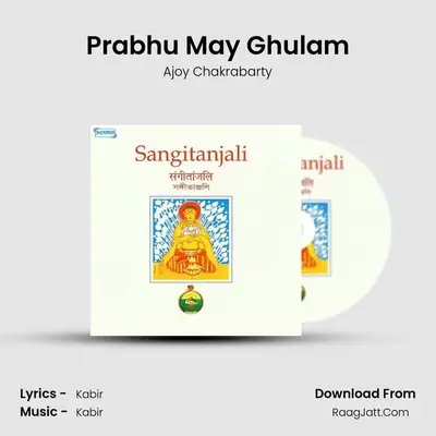 Prabhu May Ghulam MP3 Song by Ajoy Chakrabarty Cover