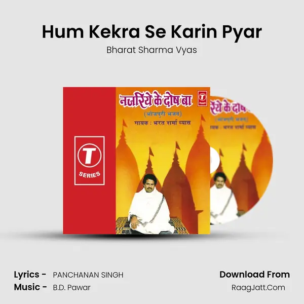 Hum Kekra Se Karin Pyar MP3 Song by Bharat Sharma Vyas Cover