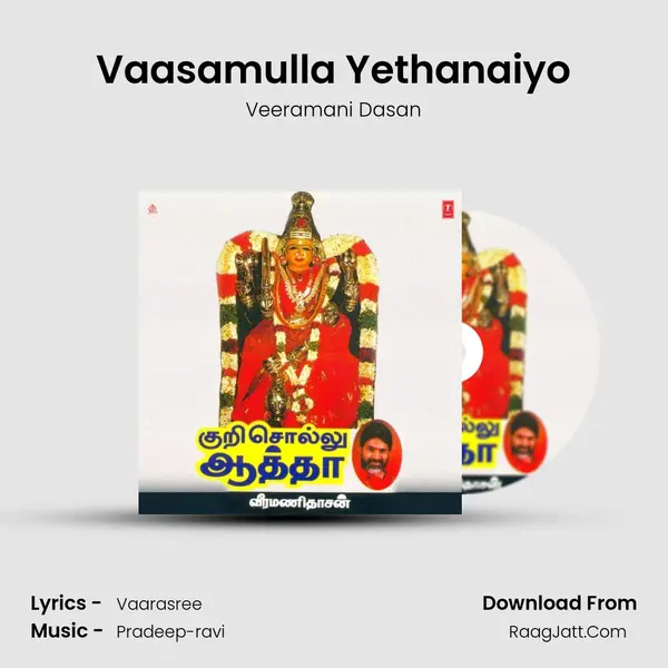Vaasamulla Yethanaiyo MP3 Song by Veeramani Dasan Cover