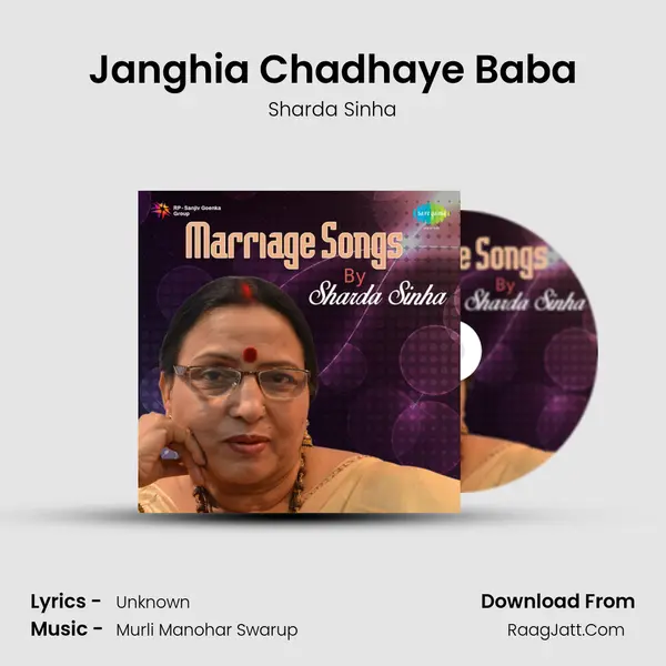 Janghia Chadhaye Baba MP3 Song by Sharda Sinha Cover