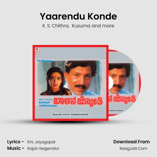 Yaarendu Konde MP3 Song by K. S. Chithra Cover