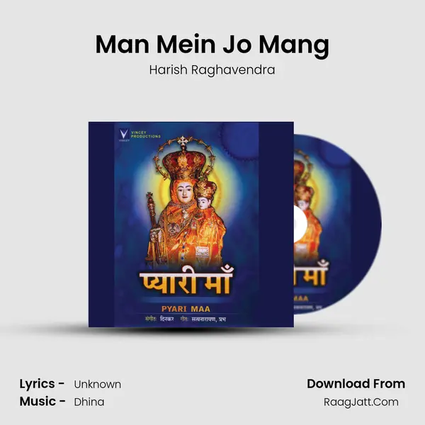 Man Mein Jo Mang MP3 Song by Harish Raghavendra Cover