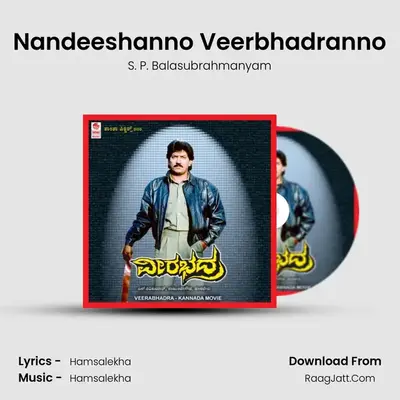 Nandeeshanno Veerbhadranno MP3 Song by S. P. Balasubrahmanyam Cover