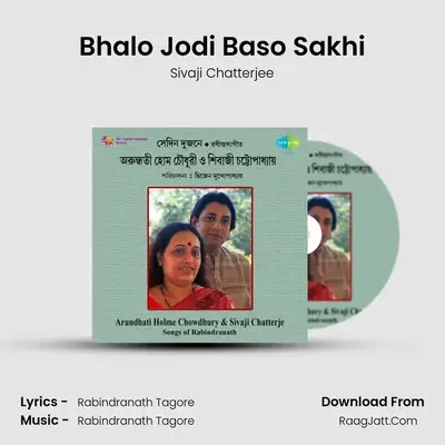 Bhalo Jodi Baso Sakhi MP3 Song by Sivaji Chatterjee Cover
