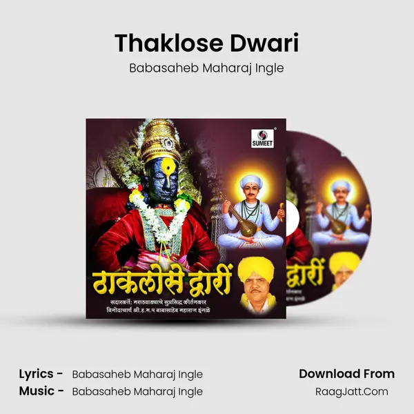 Thaklose Dwari mp3 song