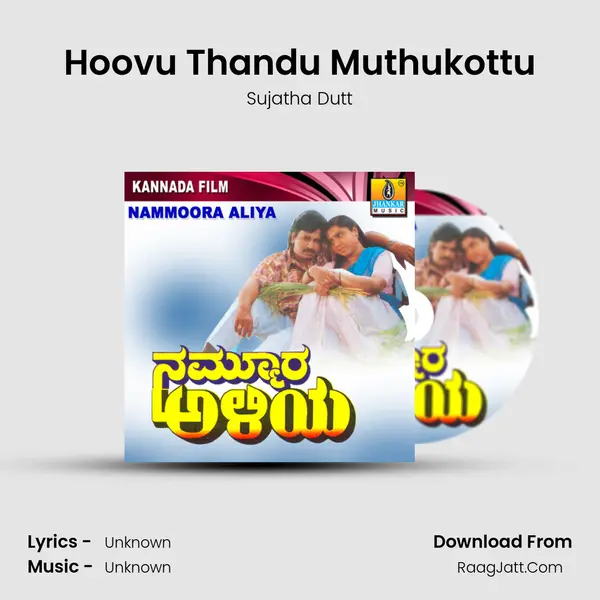 Hoovu Thandu Muthukottu MP3 Song by Sujatha Dutt Cover