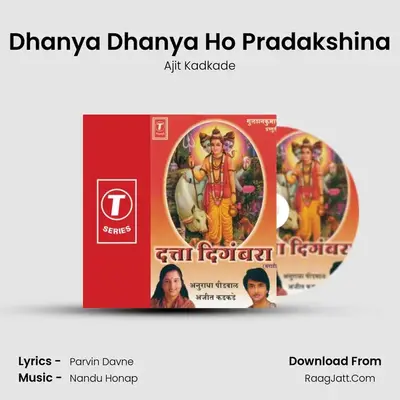 Dhanya Dhanya Ho Pradakshina MP3 Song by Ajit Kadkade Cover