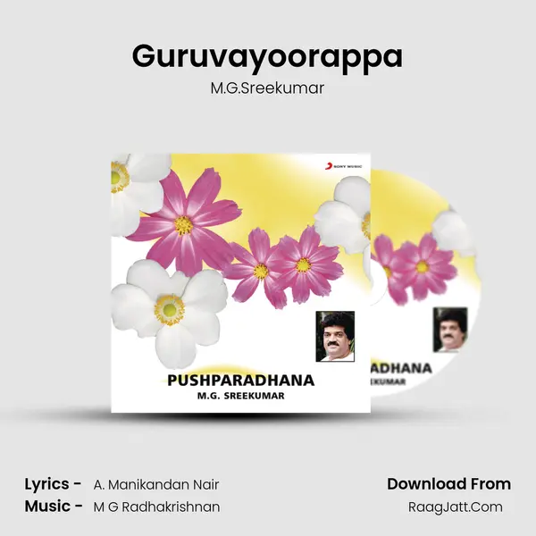 Guruvayoorappa MP3 Song by M.G.Sreekumar Cover