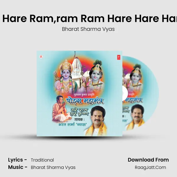 Shodas Mahamantra Hare Ram Hare Krishna - Bharat Sharma Vyas