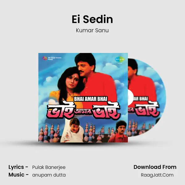 Ei Sedin MP3 Song by Kumar Sanu Cover