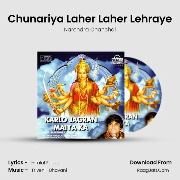 Chunariya Laher Laher Lehraye MP3 Song by Narendra Chanchal Cover