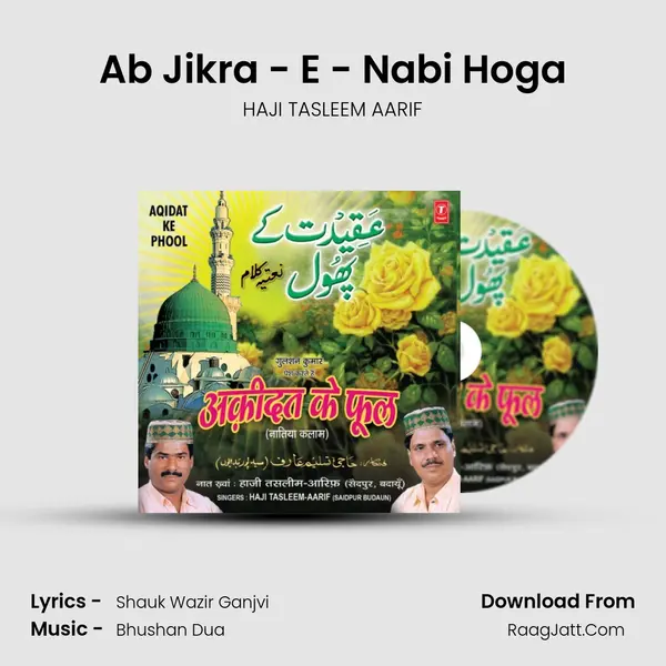 Ab Jikra - E - Nabi Hoga MP3 Song by HAJI TASLEEM AARIF Cover