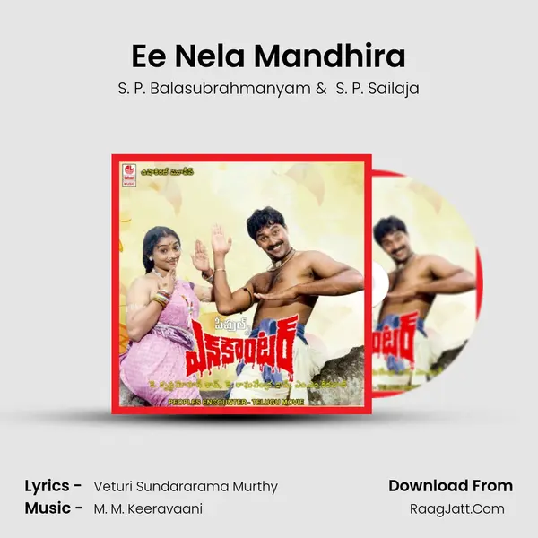 Ee Nela Mandhira MP3 Song by S. P. Balasubrahmanyam Cover