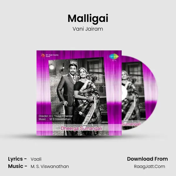 Malligai MP3 Song by Vani Jairam Cover