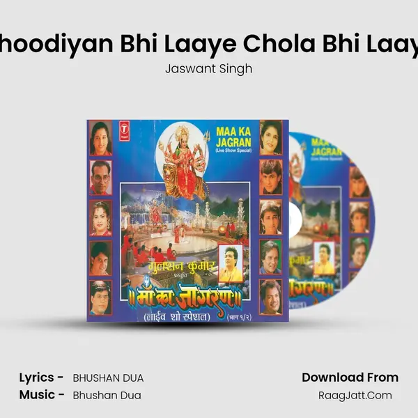 Choodiyan Bhi Laaye Chola Bhi Laaye MP3 Song by Jaswant Singh Cover