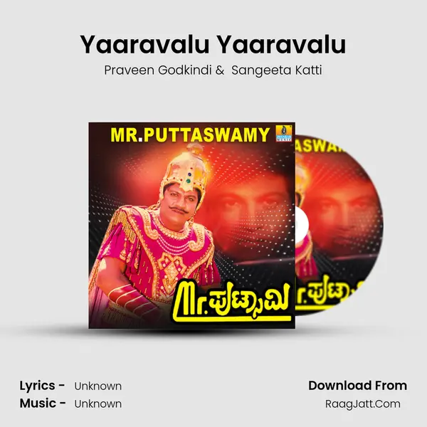 Yaaravalu Yaaravalu MP3 Song by Praveen Godkindi Cover
