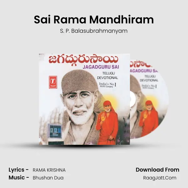 Sai Rama Mandhiram MP3 Song by S. P. Balasubrahmanyam Cover