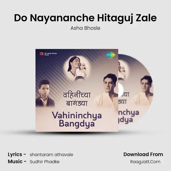 Do Nayananche Hitaguj Zale MP3 Song by Asha Bhosle Cover