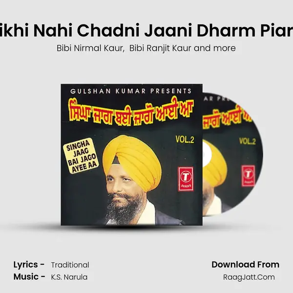 Sikhi Nahi Chadni Jaani Dharm Piara MP3 Song by Bibi Nirmal Kaur Cover
