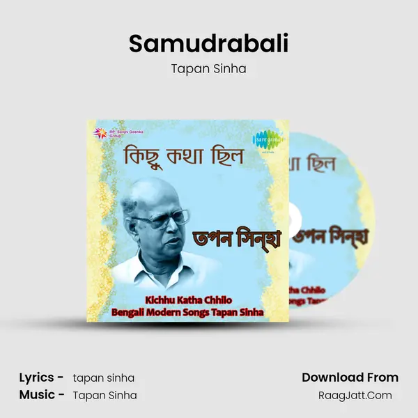 Samudrabali MP3 Song by Tapan Sinha Cover
