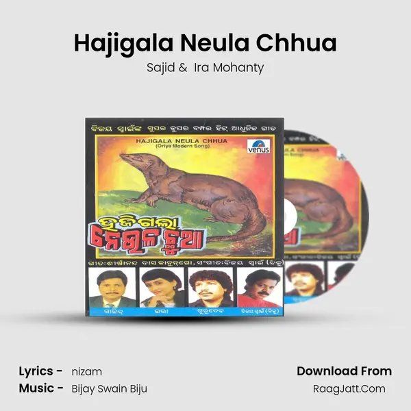 Hajigala Neula Chhua MP3 Song by Sajid Cover