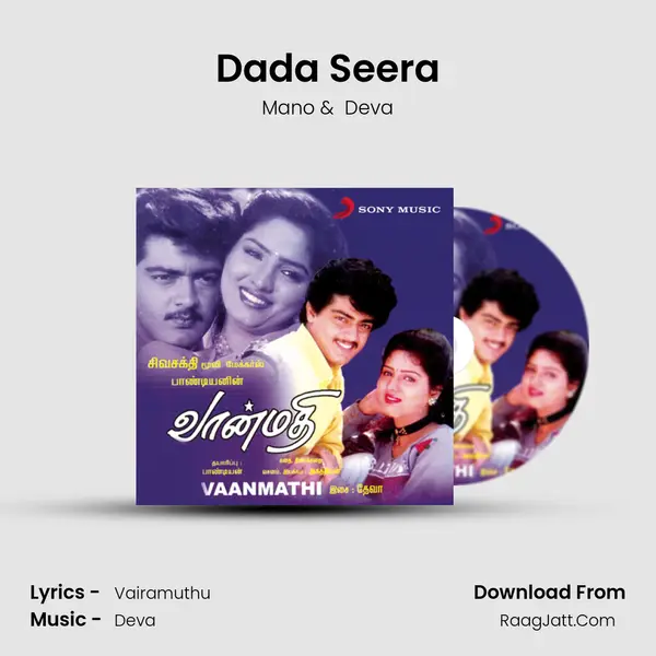 Dada Seera MP3 Song by Mano Cover