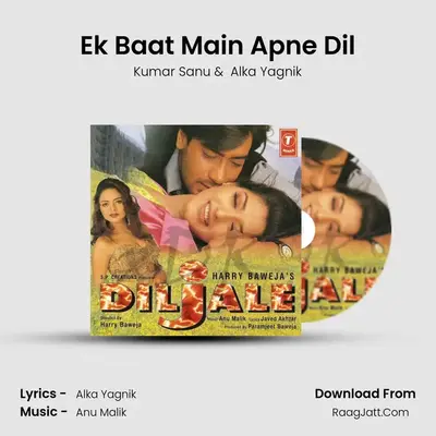 Ek Baat Main Apne Dil MP3 Song by Kumar Sanu Cover