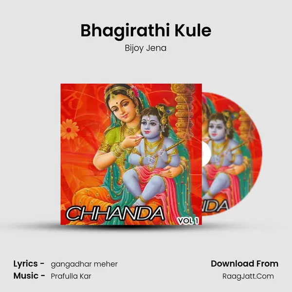 Bhagirathi Kule MP3 Song by Bijoy Jena Cover