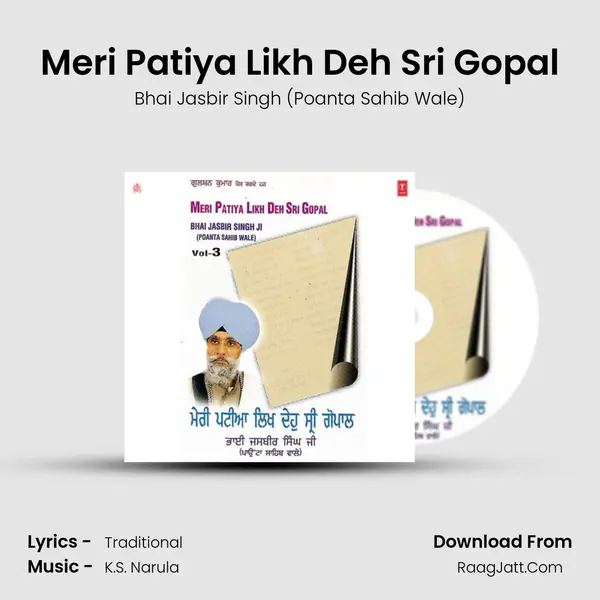 Meri Patiya Likh Deh Sri Gopal MP3 Song by Bhai Jasbir Singh (Poanta Sahib Wale) Cover