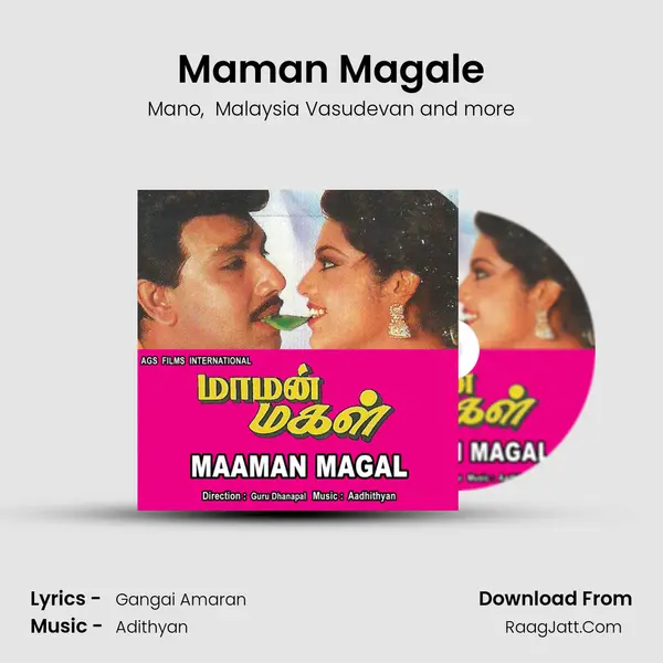 Maman Magale MP3 Song by Mano Cover