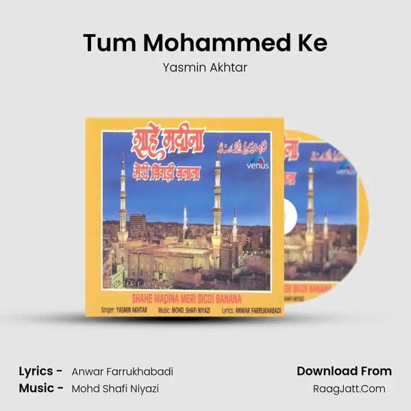 Tum Mohammed Ke MP3 Song by Yasmin Akhtar Cover