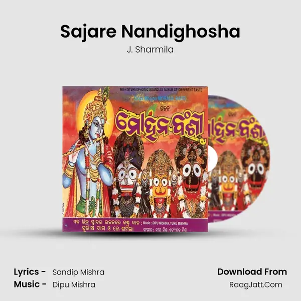 Sajare Nandighosha mp3 song