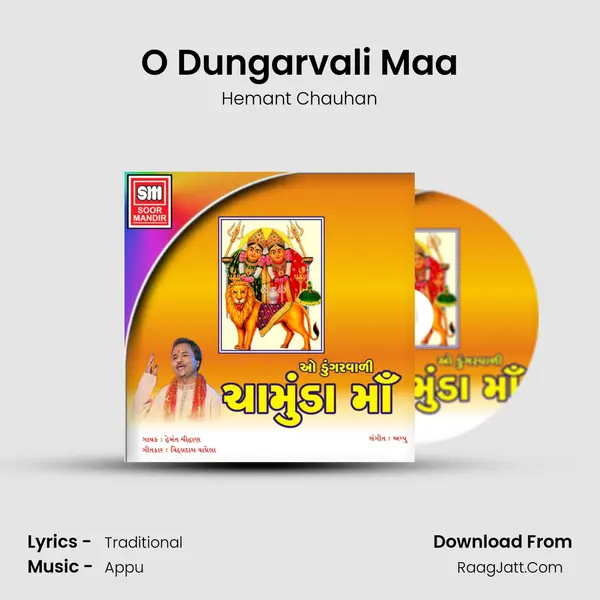 O Dungarvali Maa MP3 Song by Hemant Chauhan Cover