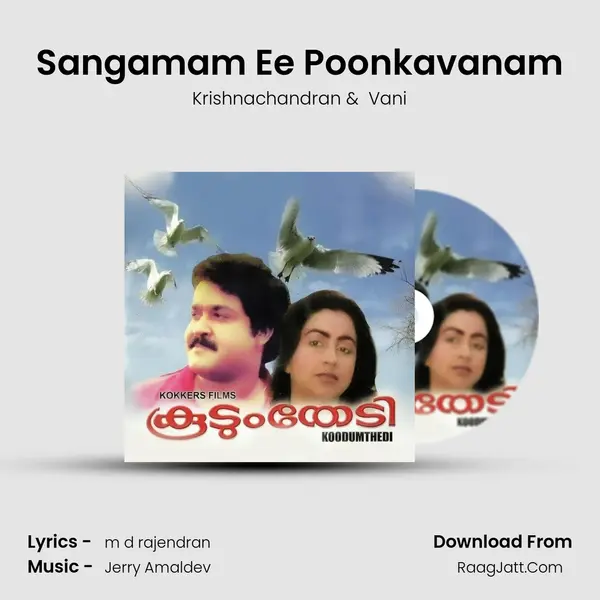 Sangamam Ee Poonkavanam MP3 Song by Krishnachandran Cover