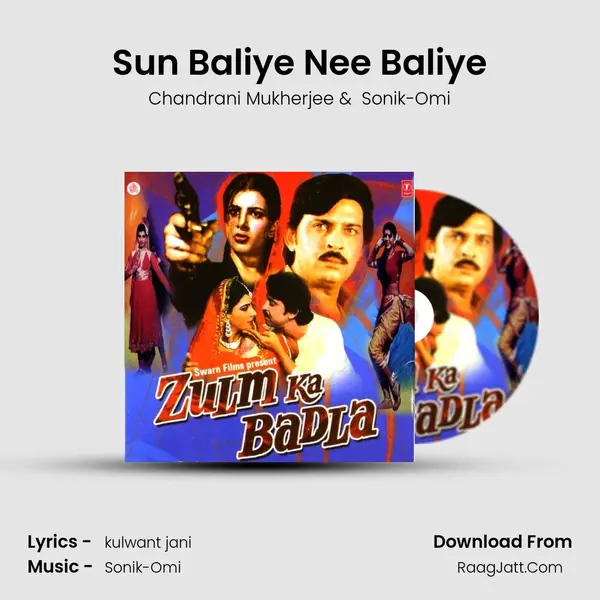Sun Baliye Nee Baliye MP3 Song by Chandrani Mukherjee Cover
