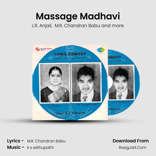 Massage Madhavi MP3 Song by L.R. Anjali Cover