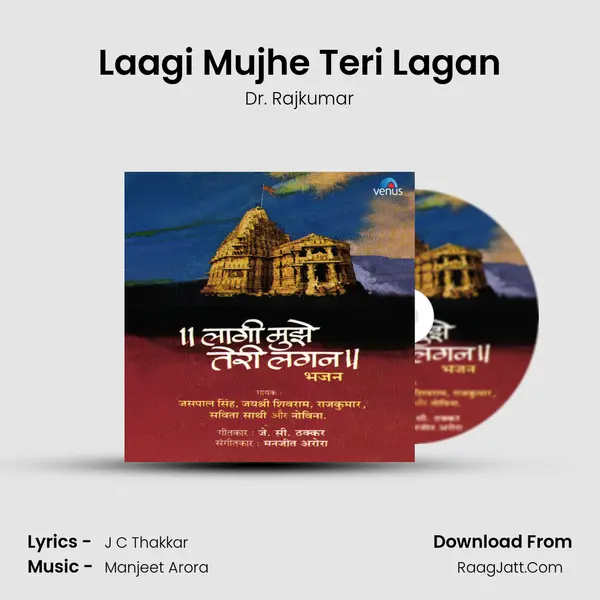 Laagi Mujhe Teri Lagan MP3 Song by Dr. Rajkumar Cover