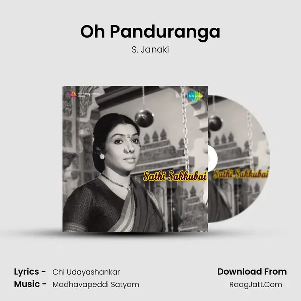 Oh Panduranga MP3 Song by S. Janaki Cover