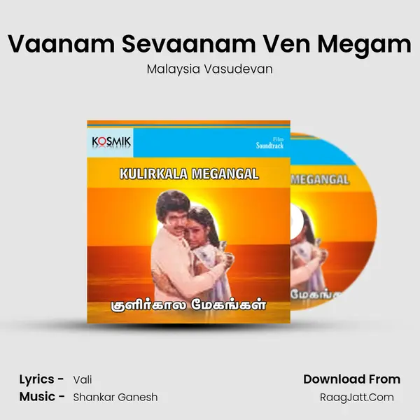Vaanam Sevaanam Ven Megam MP3 Song by Malaysia Vasudevan Cover