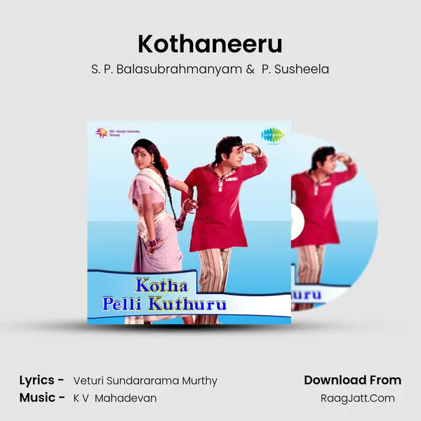 Kothaneeru MP3 Song by S. P. Balasubrahmanyam Cover