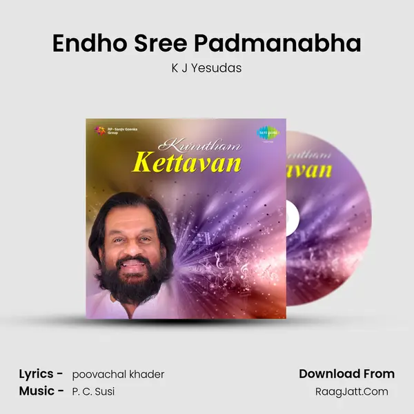 Endho Sree Padmanabha MP3 Song by K J Yesudas Cover