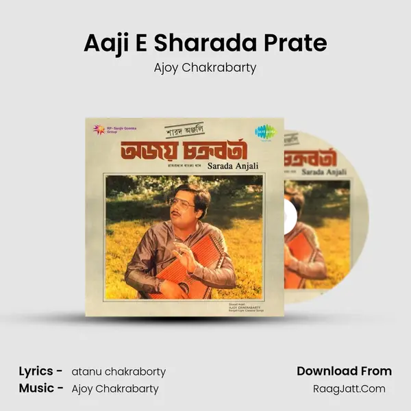 Aaji E Sharada Prate MP3 Song by Ajoy Chakrabarty Cover