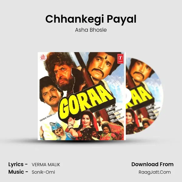 Chhankegi Payal MP3 Song by Asha Bhosle Cover