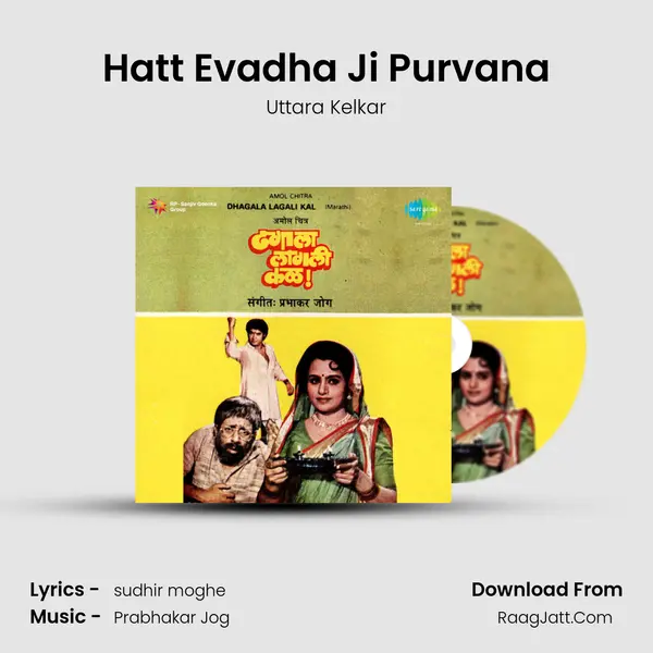 Hatt Evadha Ji Purvana MP3 Song by Uttara Kelkar Cover