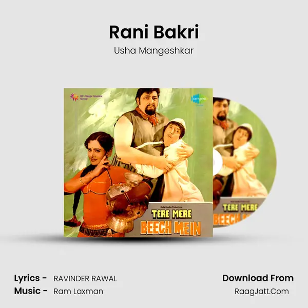 Rani Bakri MP3 Song by Usha Mangeshkar Cover
