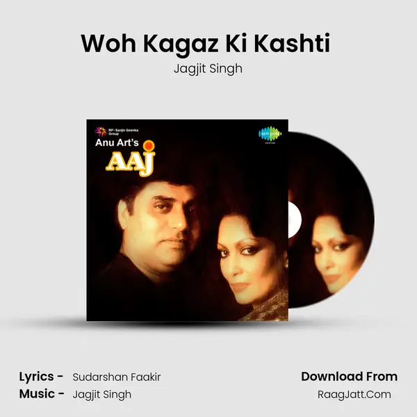 Woh Kagaz Ki Kashti (Part 2) MP3 Song by Jagjit Singh Cover