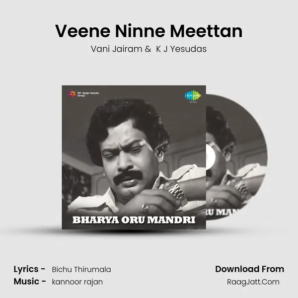 Veene Ninne Meettan MP3 Song by Vani Jairam Cover