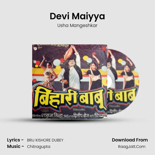 Devi Maiyya MP3 Song by Usha Mangeshkar Cover