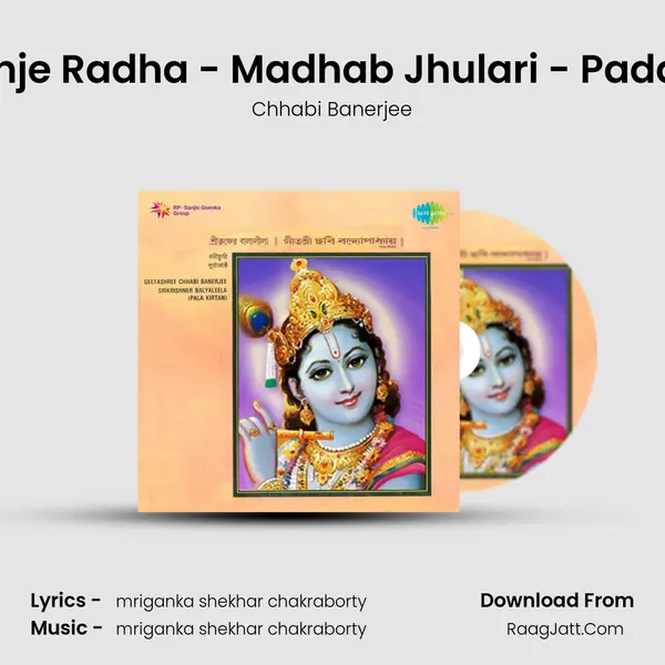 Aju Kunje Radha - Madhab Jhulari - Padakirtan MP3 Song by Chhabi Banerjee Cover